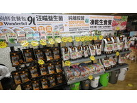 蕭敬騰說「流浪動物在社會上是絕對的弱勢，需要更多朋友的關心和愛護，有能力的話，希望大家可以有1到多隻以上的扣打。」
