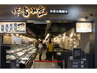 ▲120座位全台最大　祥富水產火鍋超市桃園店11/12-11/15試賣。（圖／記者黃士原攝）