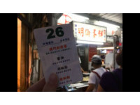口味可以任選搭配