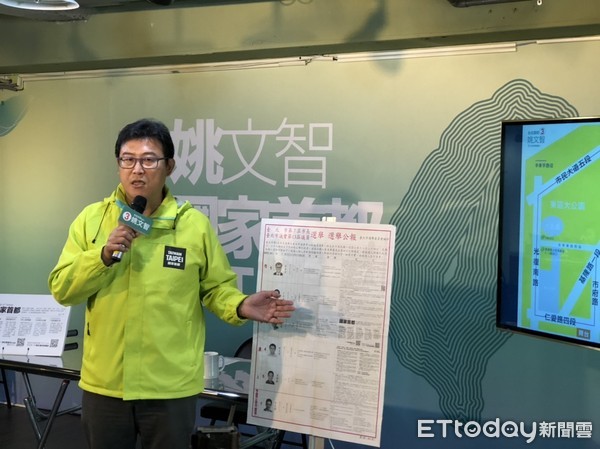 ▲▼民進黨台北市長候選人姚文智。(圖/記者潘永鴻攝)