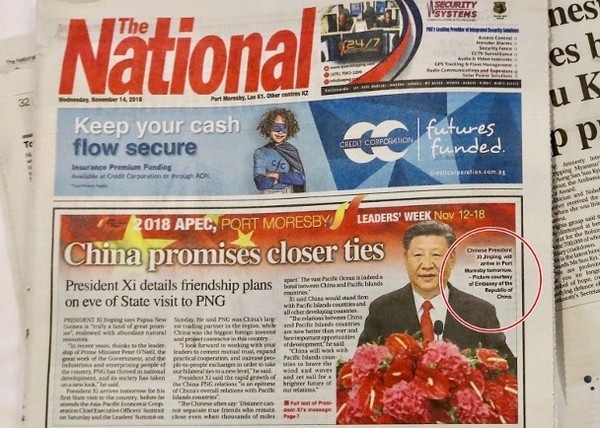 ▲巴國最大報紙《國民報》把照片來源誤植為「中華民國大使館」提供」(紅圈處)。(圖／翻攝自網路)