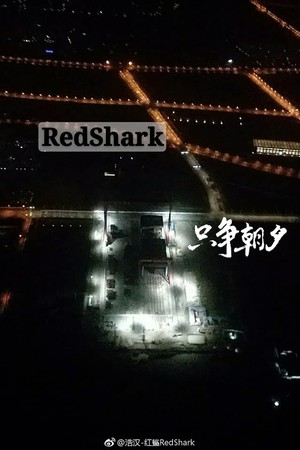 江南造船廠晚間船塢燈火通明，疑似正在為003航母日夜趕工。（圖／翻攝自大陸網站）