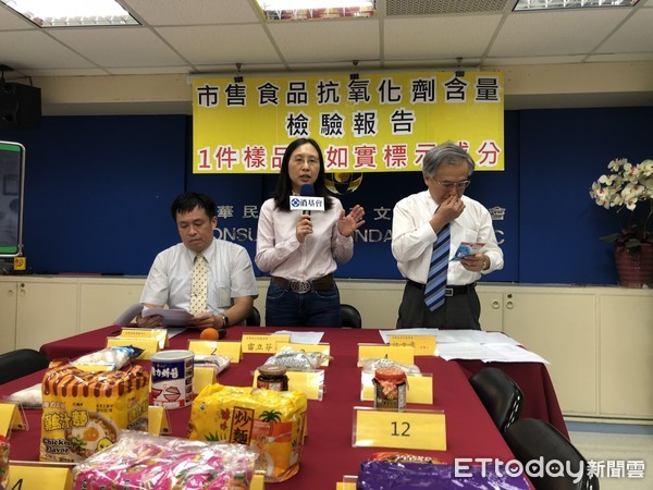 ▲消基會「市售食品抗氧化劑含量檢驗報告  1件樣品未如實標示成分」記者會。（圖／記者曹悅華攝）