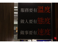 從警官退役的崔哥，對員工有三項要求，「服務要有溫度，做人要有態度，做事要有速度」。