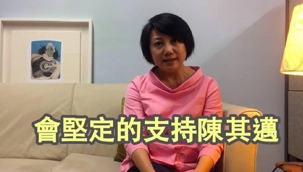 野百合學運的領導人、社會民主黨召集人范雲，也錄製影片支持民進黨高雄市長候選人陳其邁。（翻攝網路）