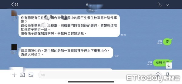 ▲台南這所高中家長投訴此事，懷疑消息被封鎖             。（圖／記者吳奕靖攝）