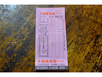 ▲▼台中千味麻油雞。（圖／飛天璇 提供）