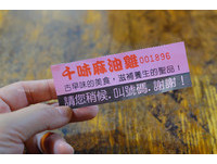 ▲▼台中千味麻油雞。（圖／飛天璇 提供）