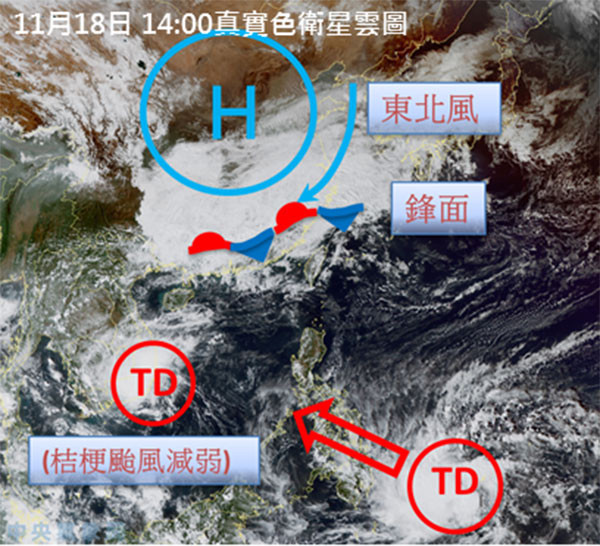 ▲▼氣象局一周天氣。（圖／中央氣象局）