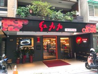 ▲▼紅九九市府店今年7月開幕。（圖／記者陳建竹攝）
