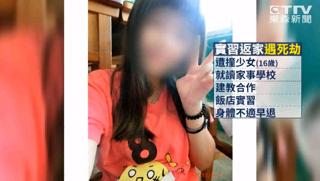 ▲▼16歲少女遭遊覽車輾斃！阿嬤不捨哭整晚　關鍵新畫面曝光。（圖／東森新聞）