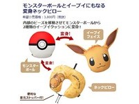 ▲Pokémon,寶可夢。（圖／翻攝自日網）