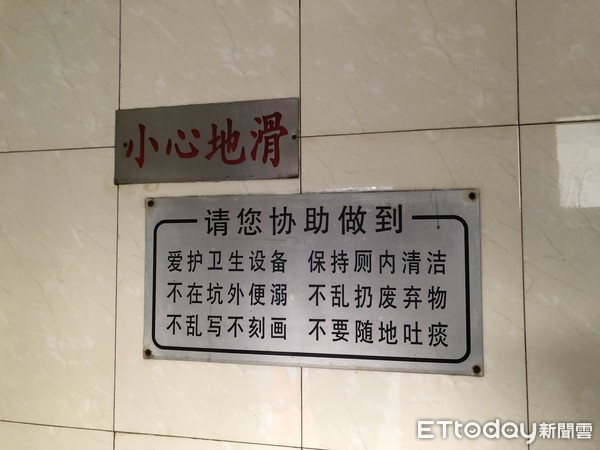 ▲▼ 廁所革命,北京。（圖／記者曾俊豪攝）