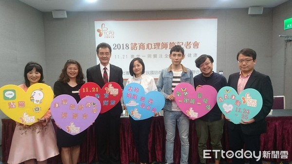 ▲諮商心理師。(圖/記者嚴云岑攝)