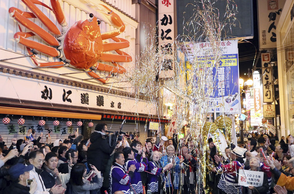 ▲▼大阪確定舉辦2025年世界博覽會（世博），民眾開心慶祝。（圖／達志影像／美聯社）