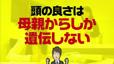 媽媽學歷低「拖累小孩智商」　冷知識節目讓辛苦母親全中槍