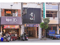 ▲▼ 台中嚐仙台灣甜品專賣。（圖／橘子狗愛吃糖 提供）