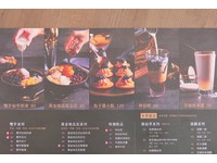 ▲▼ 台中嚐仙台灣甜品專賣。（圖／橘子狗愛吃糖 提供）