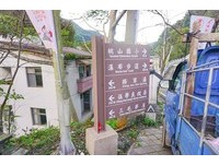 ▲▼ 五峰鄉溫泉區。（圖／小腹婆大世界提供）