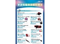 （圖／業者提供）
