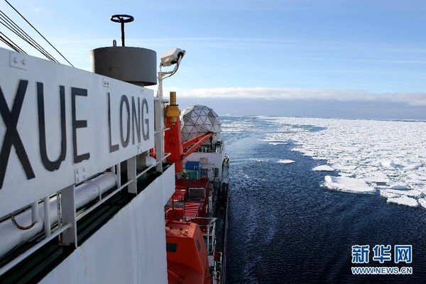 ▲「雪龍號」駛入南大洋浮冰區。（圖／翻攝自新華網）