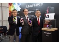 夏普會長戴正吳特派社長室常務橋本仁宏來台代表參加，為台灣消費者帶來以人為本的全系列家電產品，以及首發與日本同款的OLED手機。