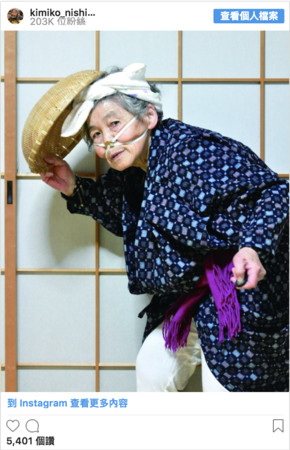 ▲▼駁命搞笑錯位自拍被車壓、騎掃帚！90歲的日本攝影師網紅阿嬤玩上癮，開講座、出攝影集（圖／bella儂儂提供）
