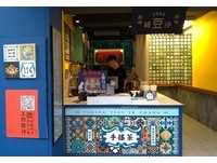 ▲▼清水茶香。（圖／蘋果市集提供）