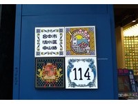 ▲▼清水茶香。（圖／蘋果市集提供）