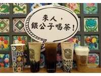 ▲▼清水茶香。（圖／蘋果市集提供）