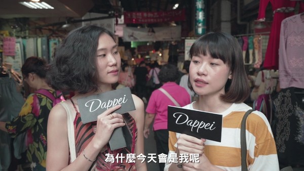 ▲「菜市場」穿搭挑戰！婦女版迪索奈爾也能搭出時尚？Dappei 崩潰爆笑全紀錄。（圖／Dappei提供）