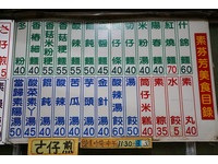 ▲▼台中素芬芳素食。（圖／NINI AND BLUE玩樂食記 提供）