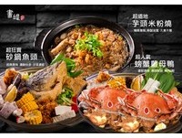除了超狂的「螃蟹薑母鴨」，畫堤世界午、晚餐和宵夜時段的餐點有些為差異，主打像是鍋類、熱炒、燒烤、炸物，飲品的選擇則囊括各式酒類與冷熱飲品等。