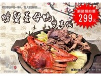 ▲畫堤世界。（圖／翻攝自畫堤世界粉絲專頁）