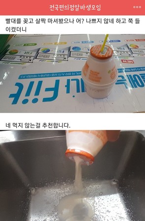 ▲▼南韓橘子牛奶（圖／翻攝自Twitter@__Silverbell）