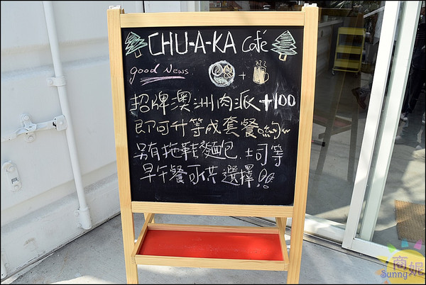 ▲台中Chu a ka 滑步車咖啡館。（圖／商妮的吃喝遊樂提供）