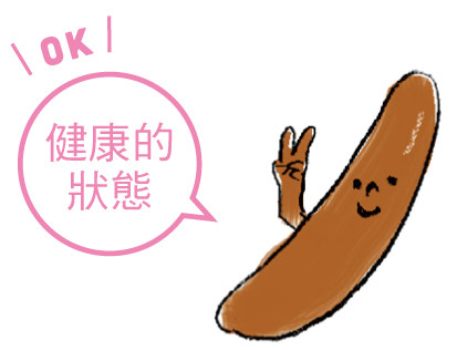 ▲▼大便一家人。(圖/蘋果屋提供)