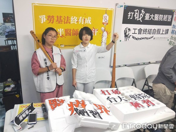 ▲台大醫護被拗「休假上課」 北市勞動局發函:應算工時!。(圖/記者嚴云岑攝)