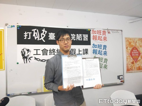 ▲台大醫護被拗「休假上課」 北市勞動局發函:應算工時!。(圖/記者嚴云岑攝)