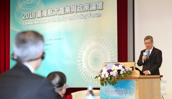 陳副總統出席航太政策論壇　勉讓全世界刮目相看