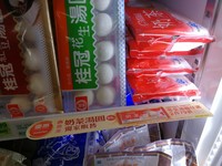目前奶茶湯圓僅在義美門市與全家超商販售。