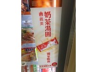 （圖／走走停停，小燈泡在旅行）
