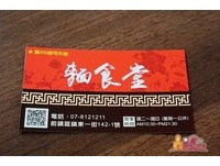 ▲▼高雄前鎮麵食堂。（圖／影子 提供）