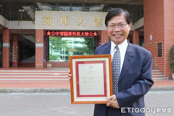 ▲中華醫大曾信超校長榮獲2018年第19屆中華民國科技管理學會院士榮銜。（圖／華醫大提供）