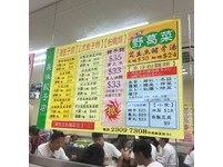 餃子分為煎餃和湯餃兩類，湯餃的湯底為野葛菜煲生魚豬骨湯，油脂不多，味道清新脫俗，是店內的招牌，許多人也會點煎餃來搭配湯頭！