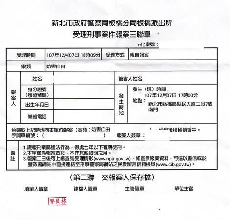 ▲▼水花濺身！「四口騎士」暴怒嗆道歉　小黃運將氣炸提告：又沒下雨。（圖／翻攝爆料公社）