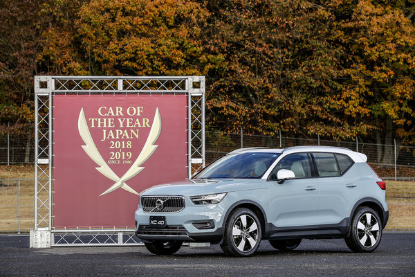 Volvo XC40逆襲日本客場　技壓TOYOTA奪下日本年度風雲車大獎（圖／翻攝自Carscoops）