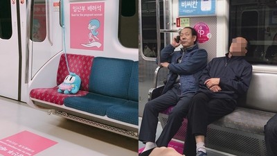 坐「孕婦座」被老人掀衣檢查　南韓地鐵善意被糟蹋　老伯跨腳講電話