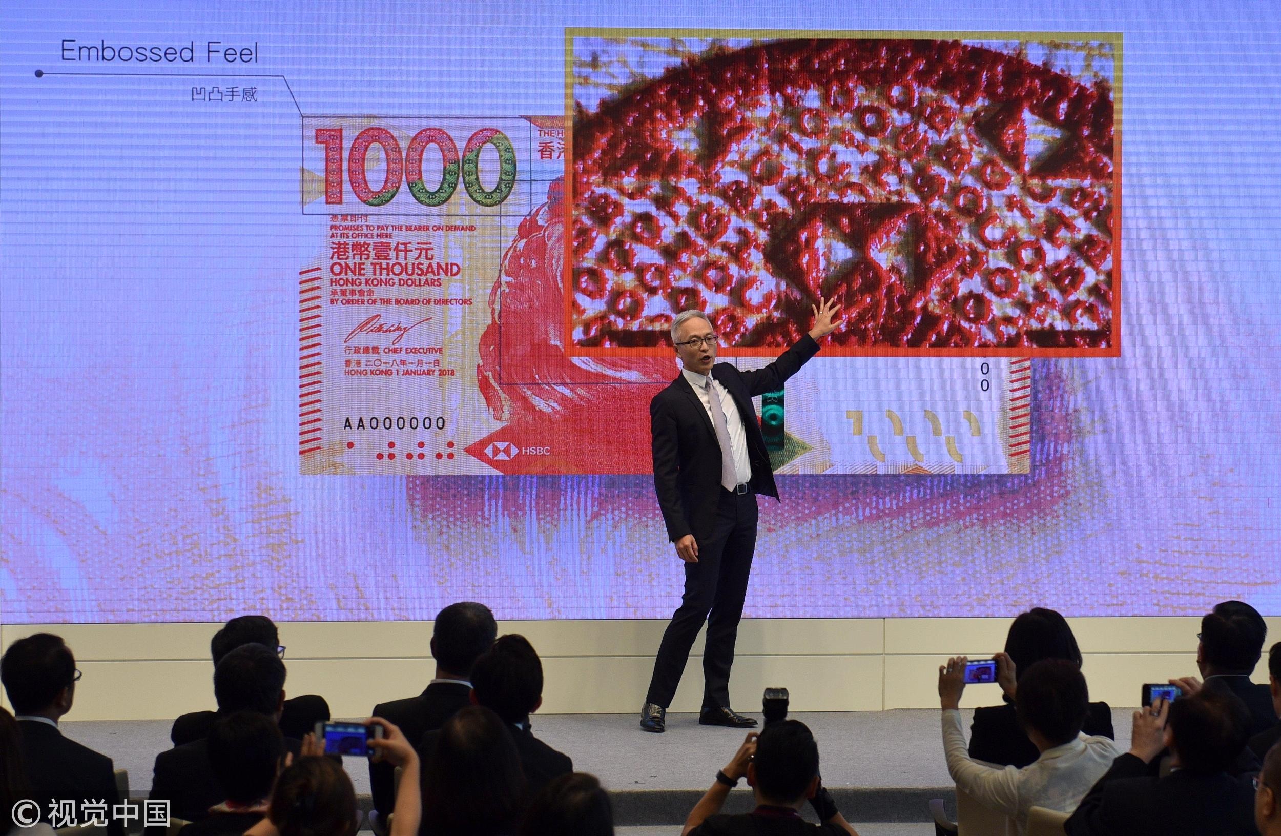 ▲▼香港發行2018年新鈔，第一批開放1000元先行流通。（圖／CFP）