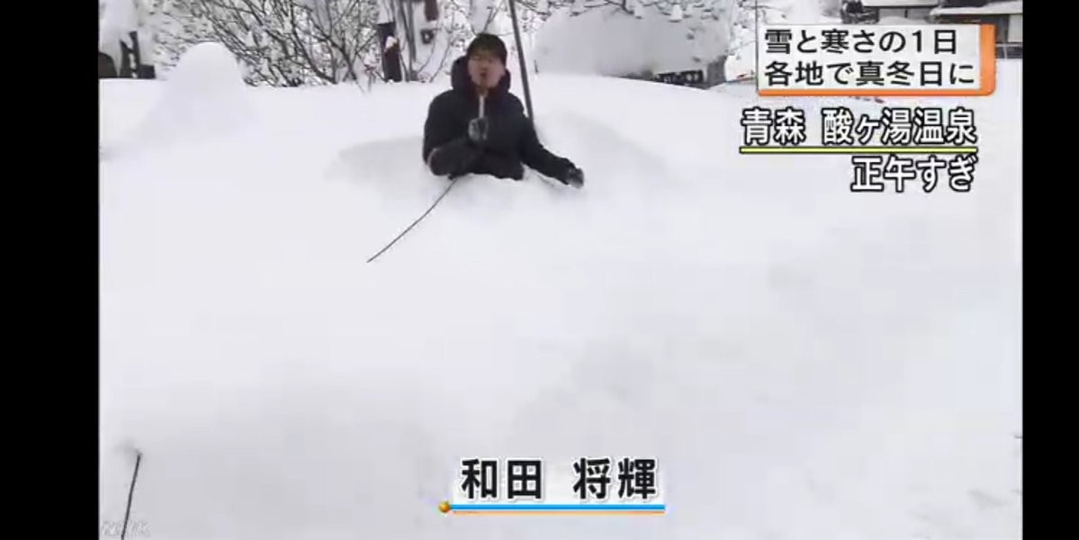 ▲▼NHK被爆大雪造假。（圖／翻攝自推特，koichinamini）